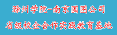 27yd7610云顶-南京国图公司省级...